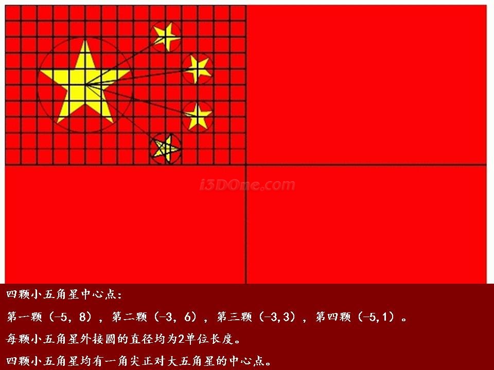 幻燈片7.JPG