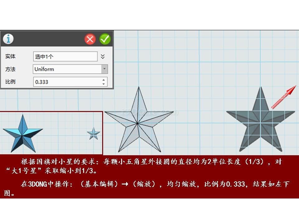 幻燈片9.JPG