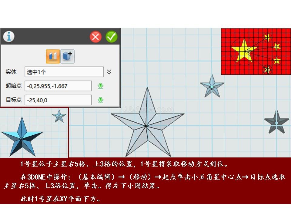 幻燈片10.JPG