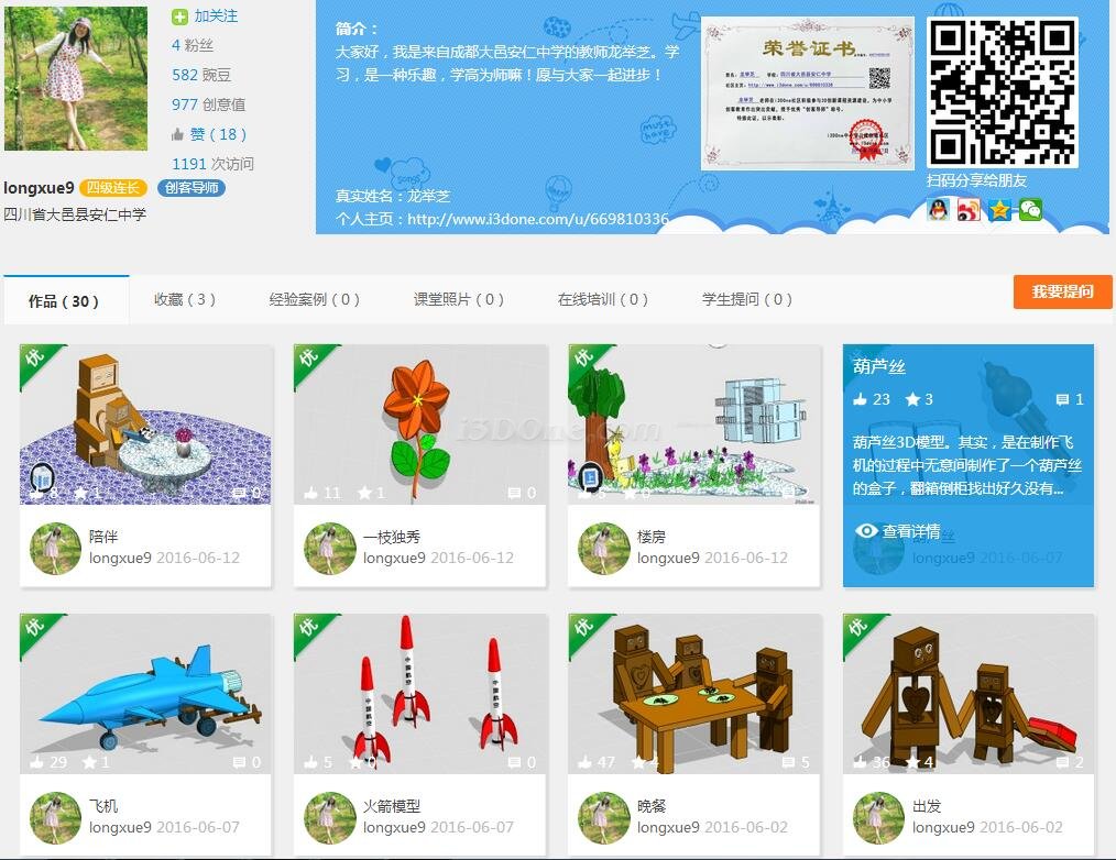QQ截圖20160612154542.jpg