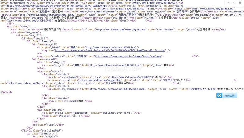 如何编写代码使栏目列表页在文档缩略图为空时自动不显示？