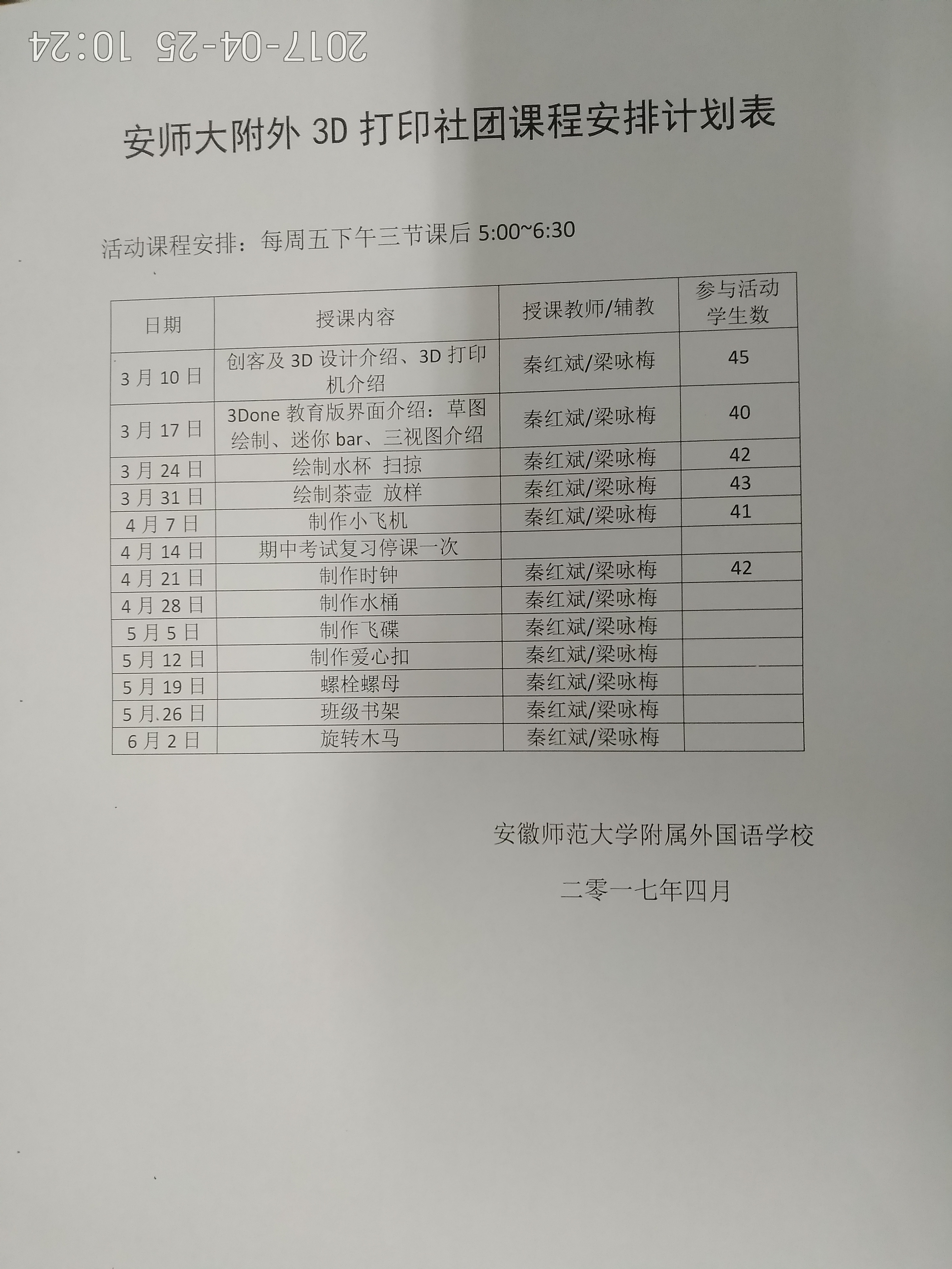 QQ圖片20170426083807.jpg