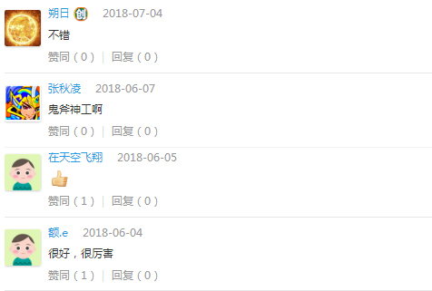 QQ截圖20180803144922.jpg
