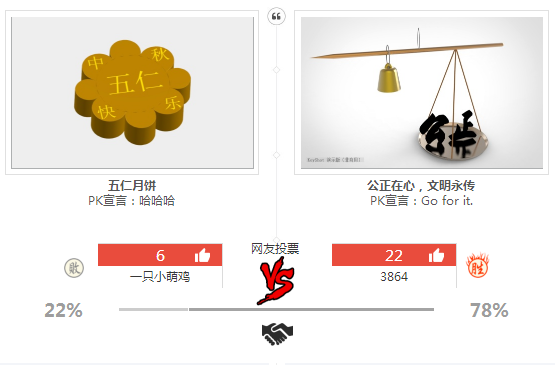 QQ截圖20180823160547.png