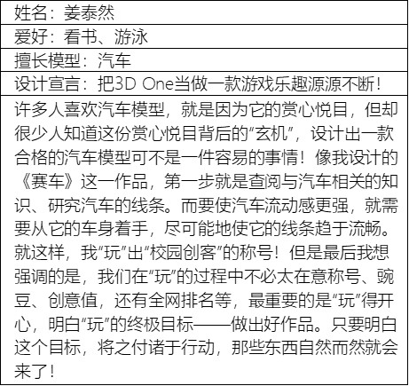 姜泰然.jpg