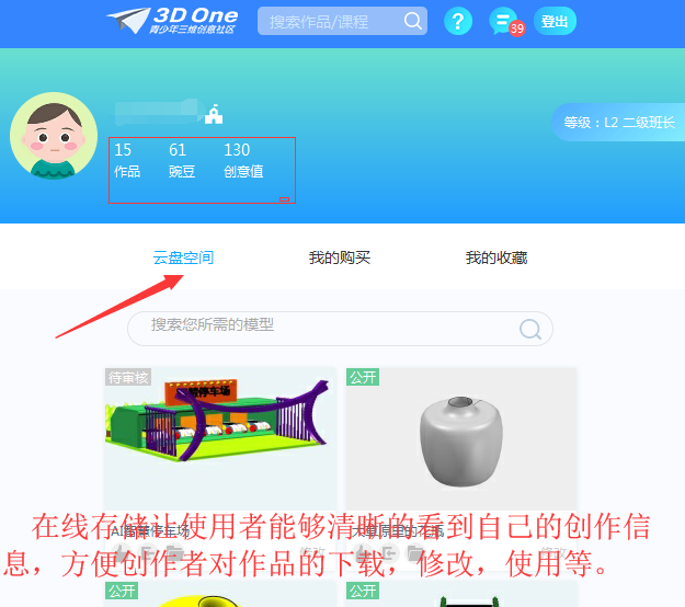 QQ截圖20191103124926.png