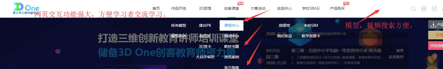 QQ截圖20191103125844.png