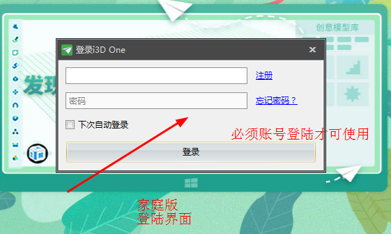2345截圖20191103131634.png