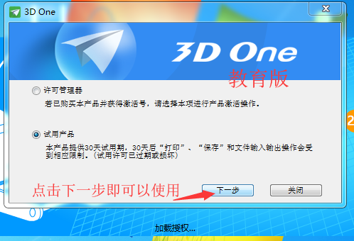 QQ截圖20191103131820.png