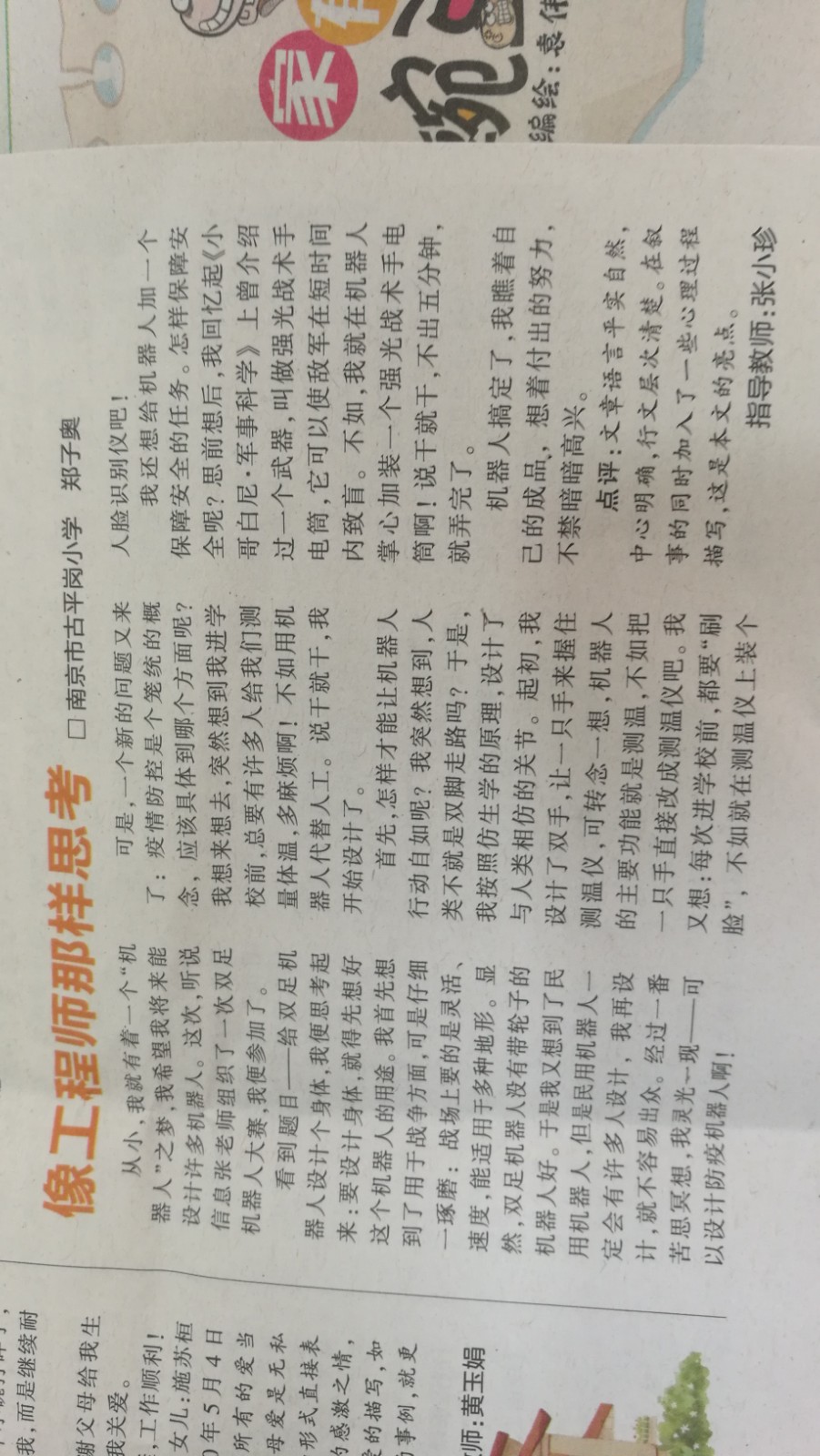 文章.jpg