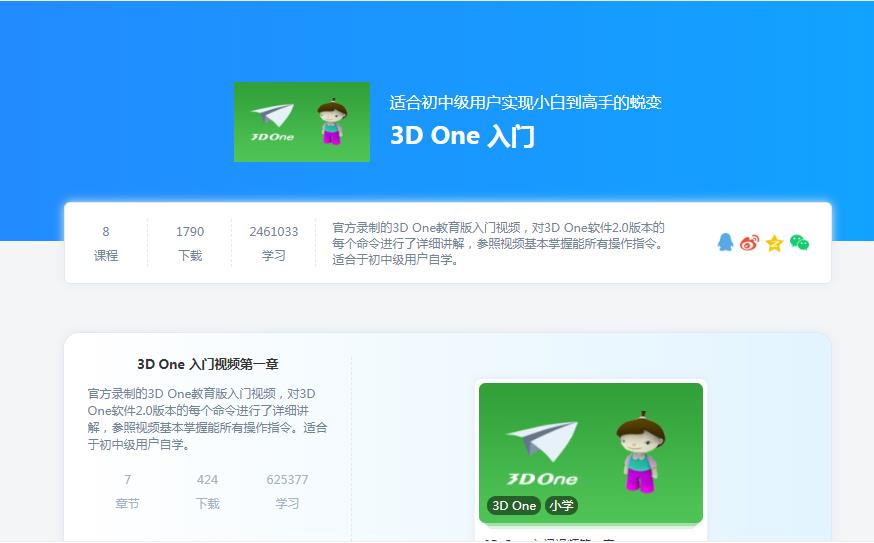 360截圖20201004202034276.jpg