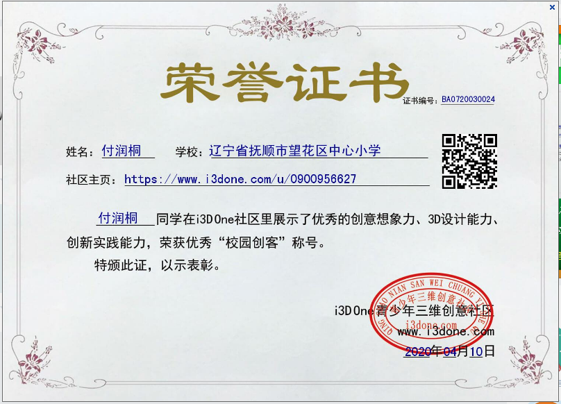 圖片1.png