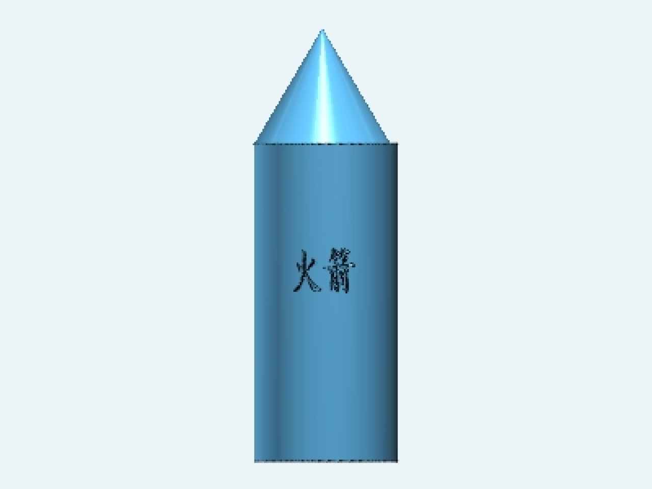 火箭