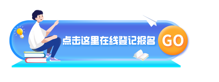 李延旭-哈爾濱大賽 報名按鈕.png