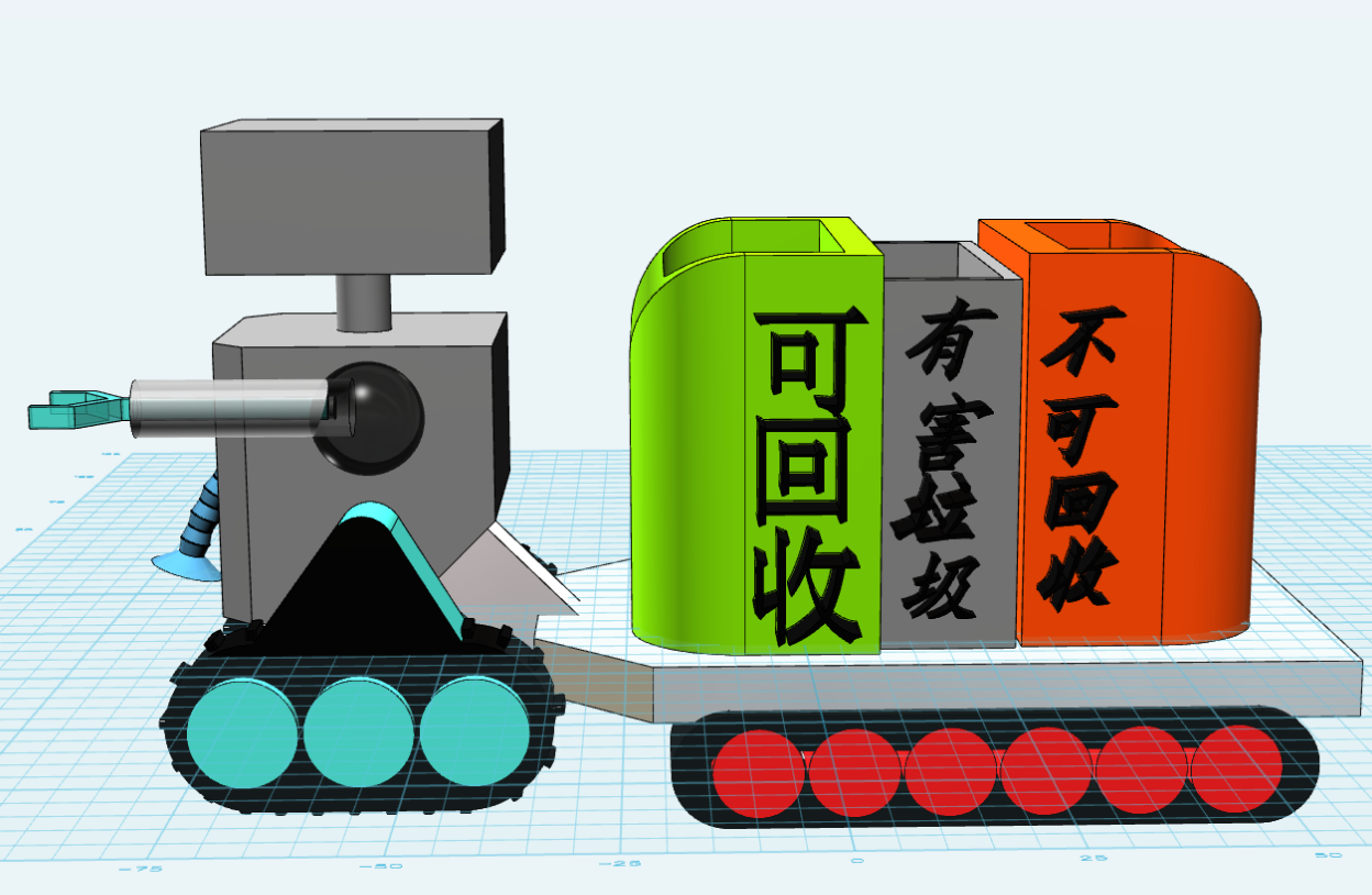智能垃圾撿拾機器人.PNG