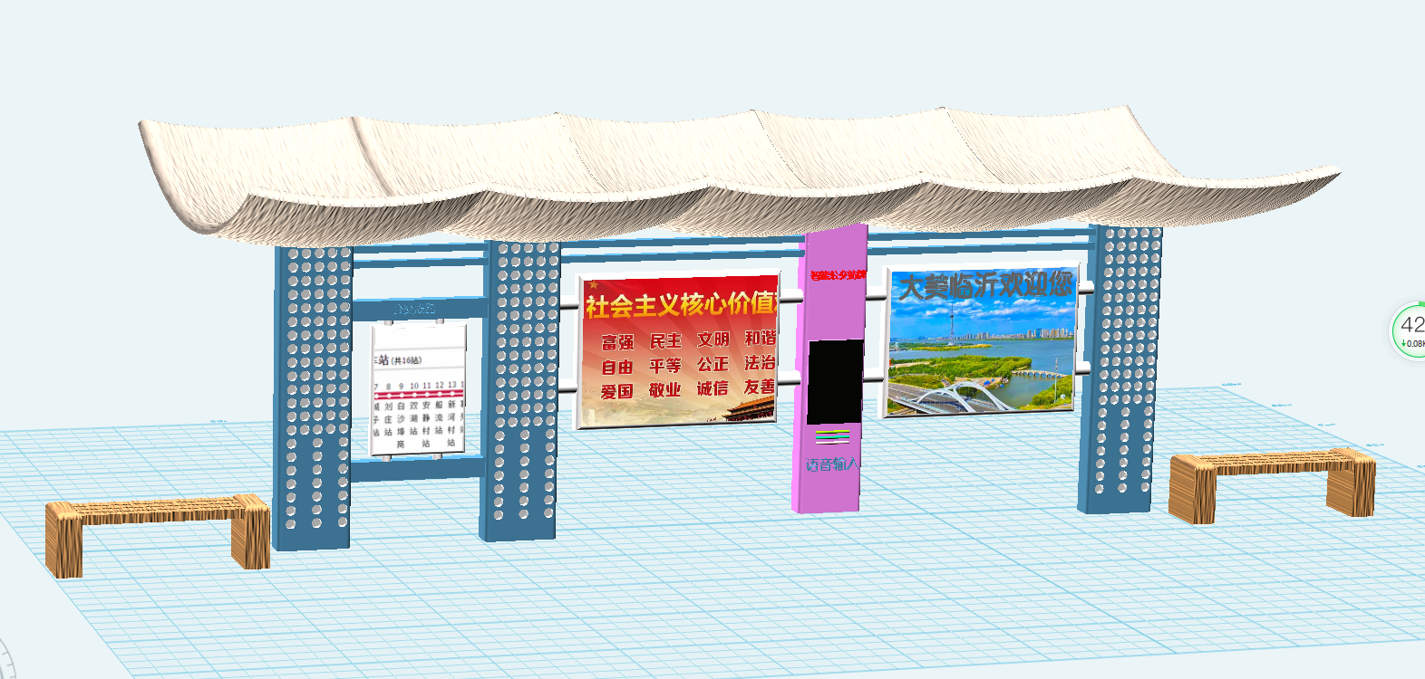 智慧城市--智能公交站.png