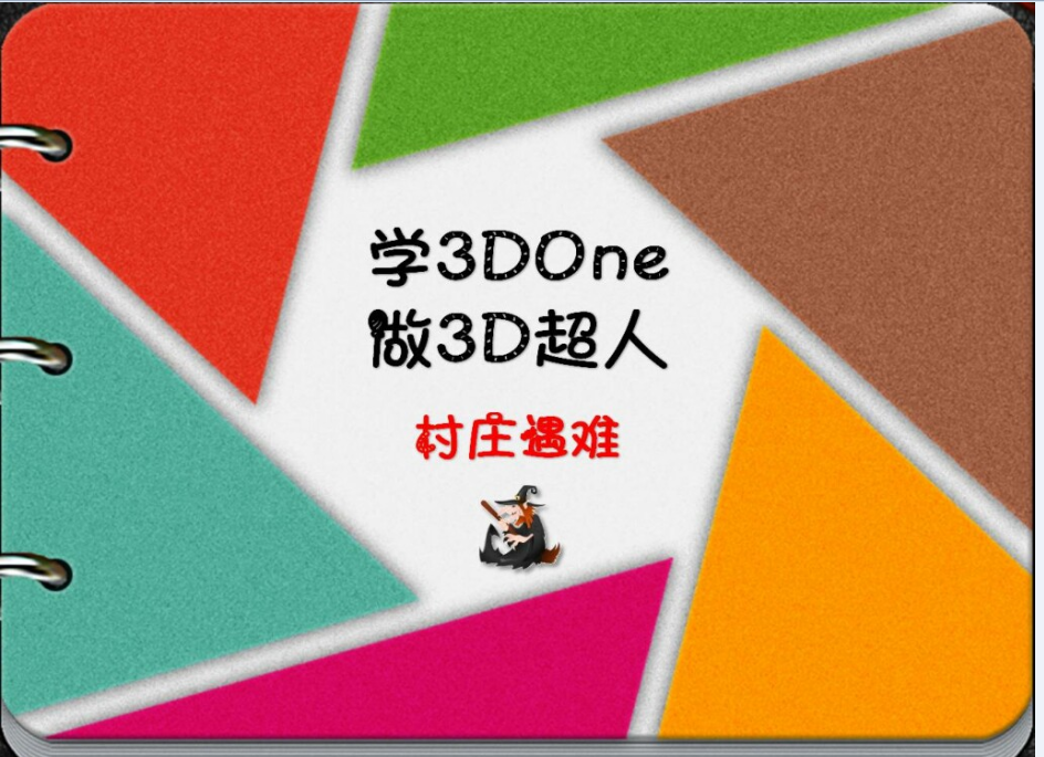 圖片1.png