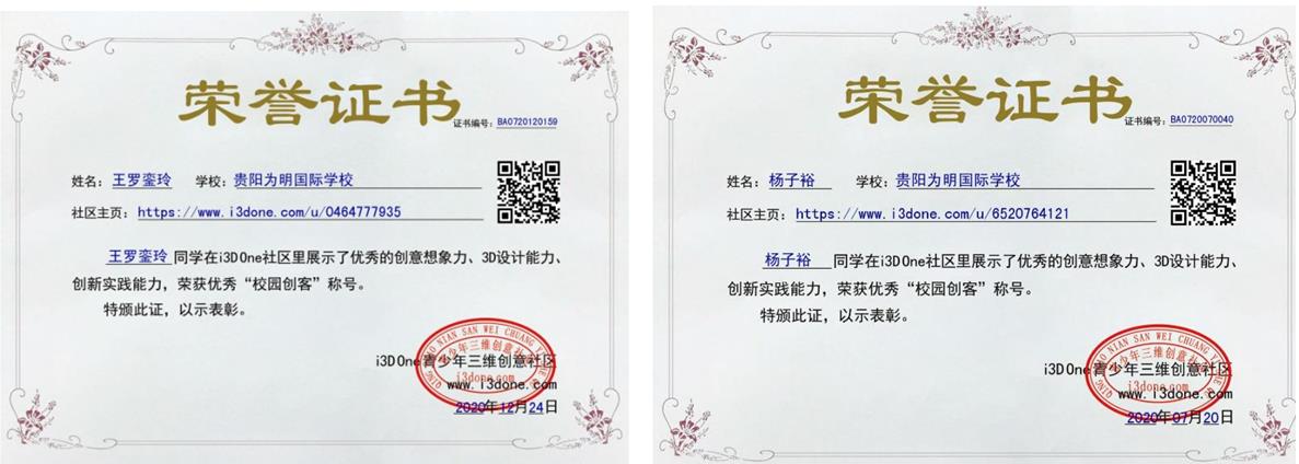 360截圖20210328111008554.jpg