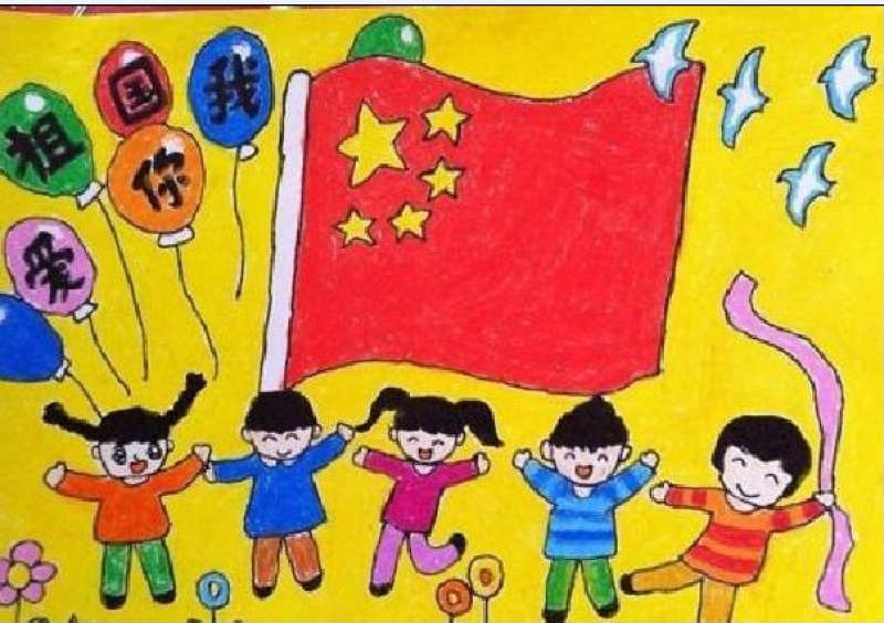 小学生感恩祖国的图画图片