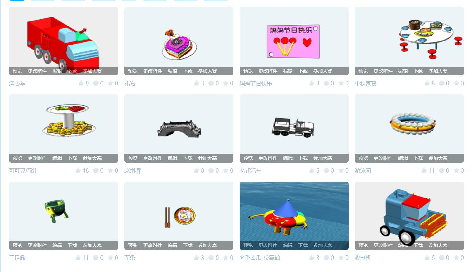 圖片22.png