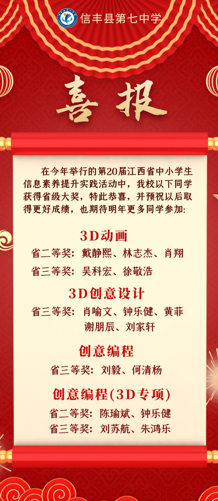 微信圖片_20210812185955.jpg