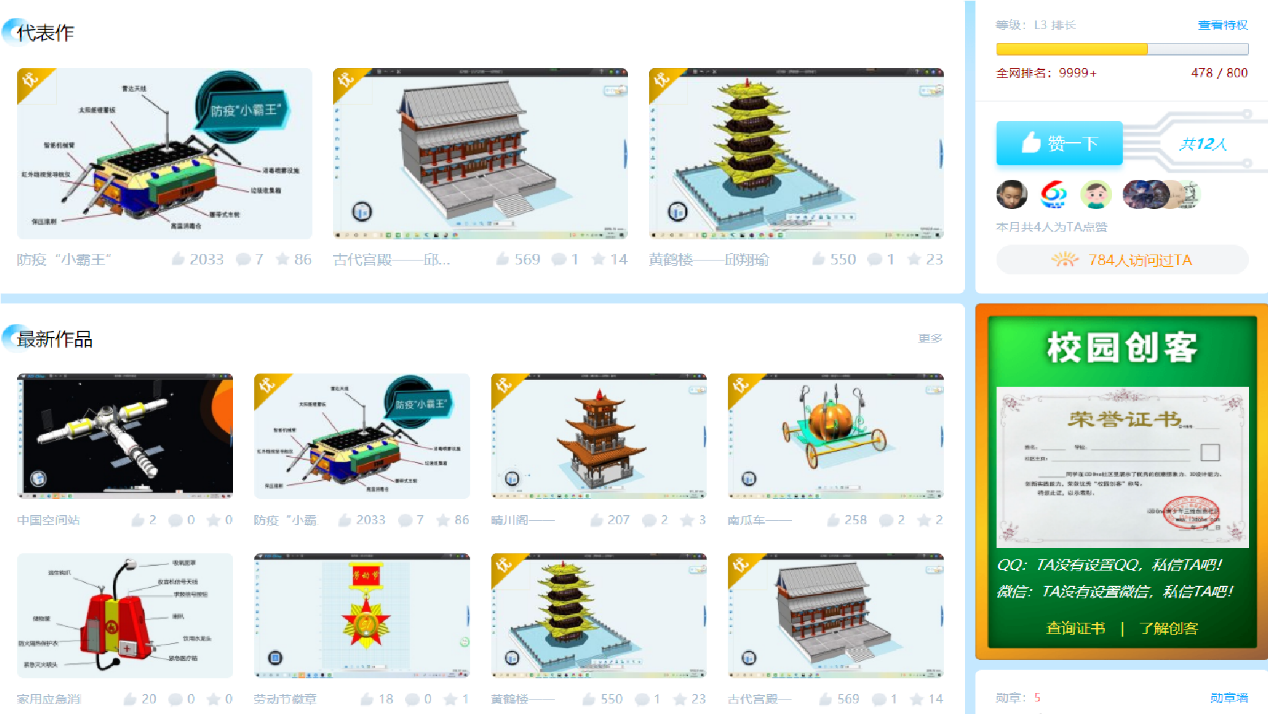 圖片2.png