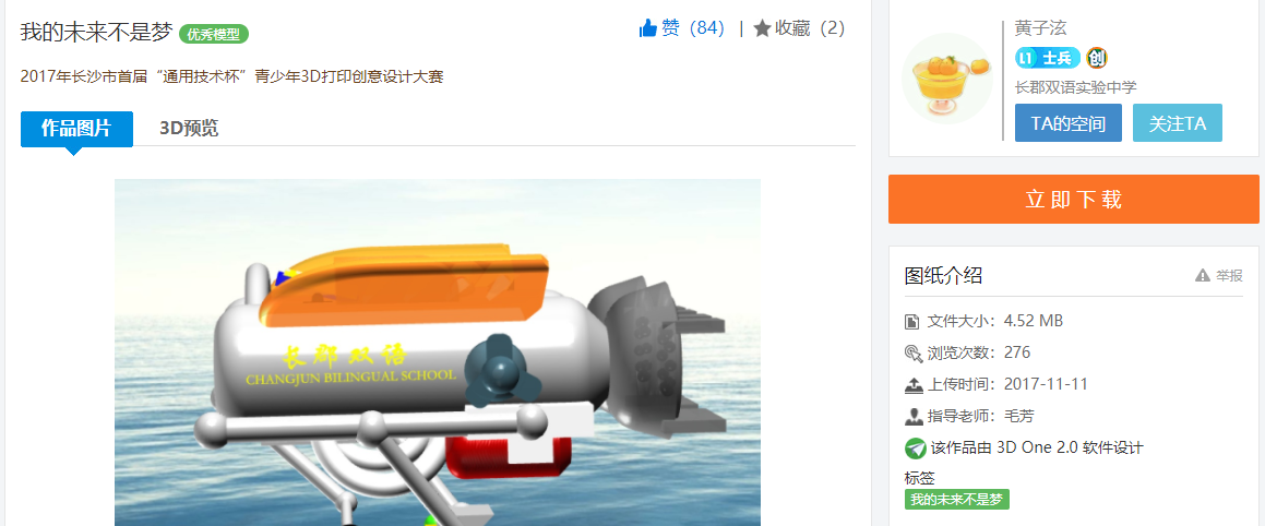 圖片7.png