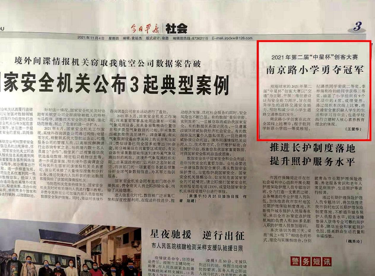 圖片2.png