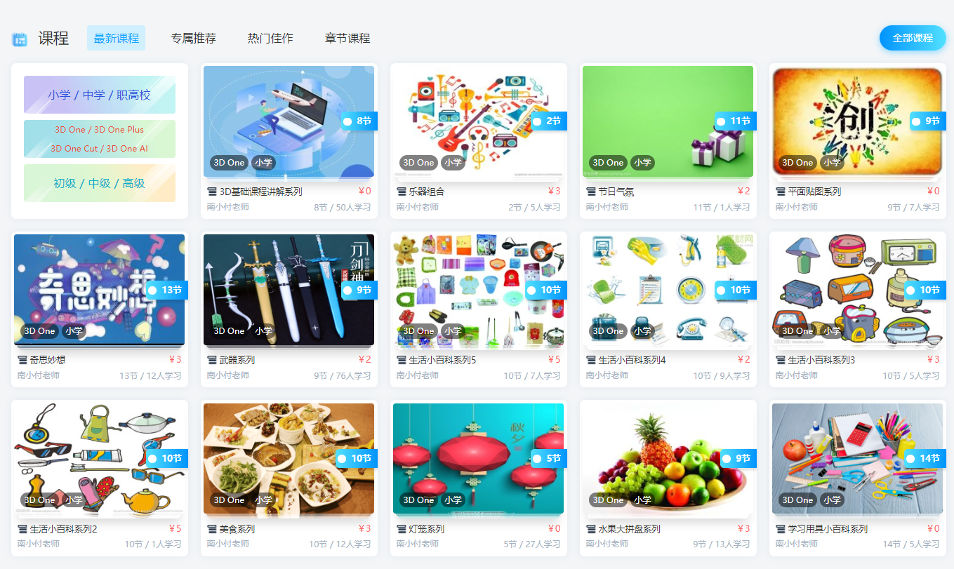 圖片2.png