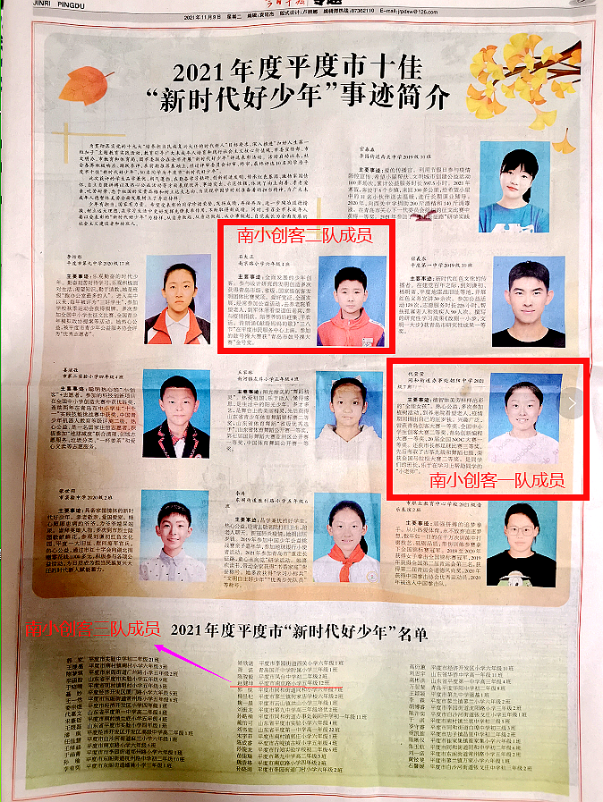 微信圖片_20211111124854.png