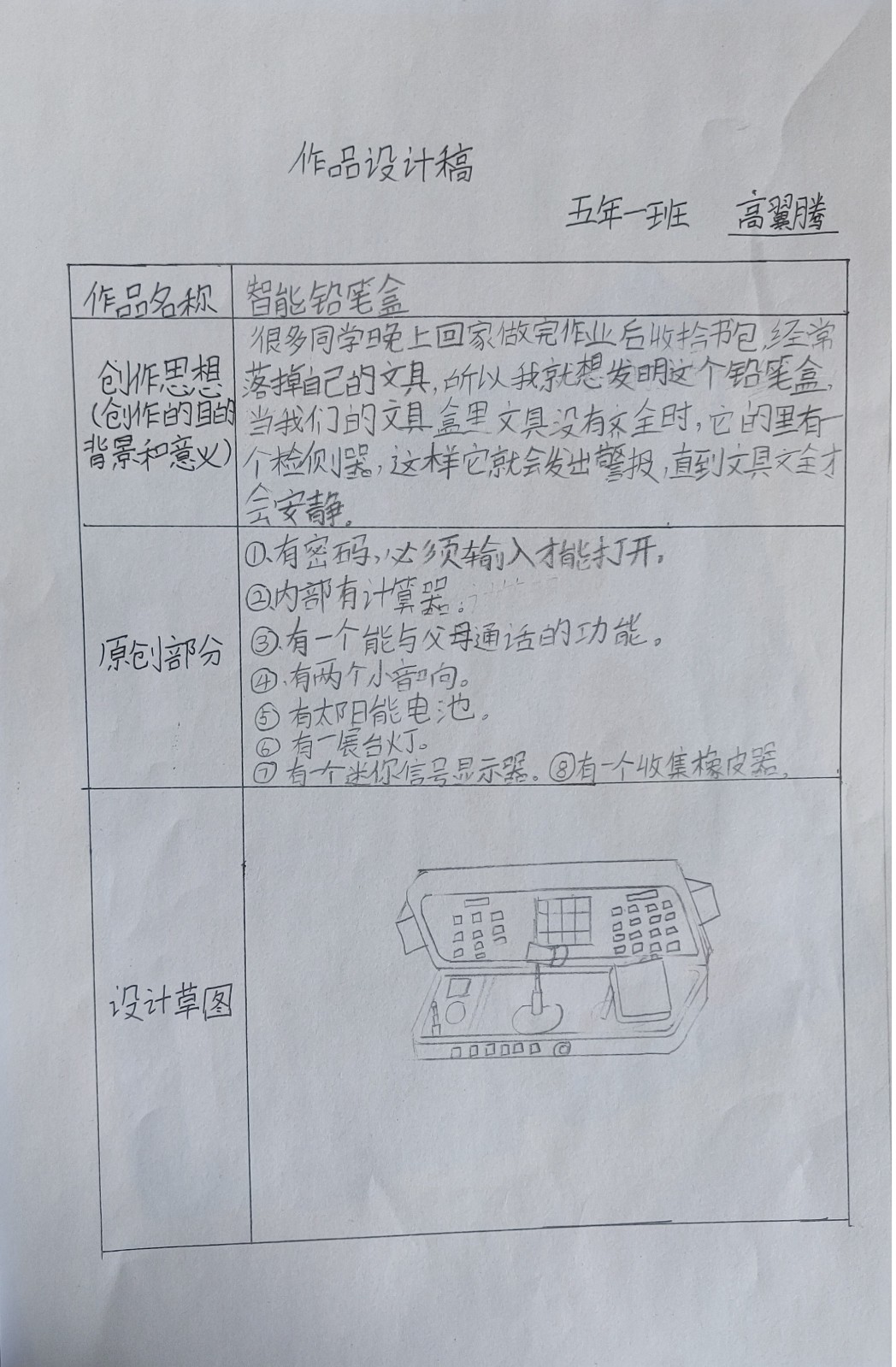 圖片1.jpg