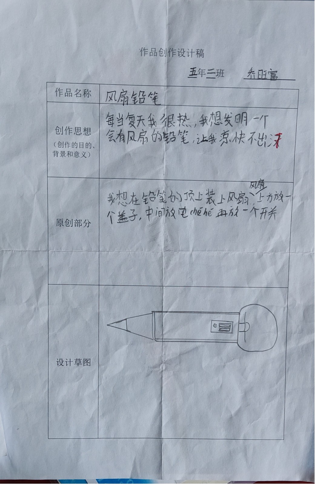 圖片2.jpg