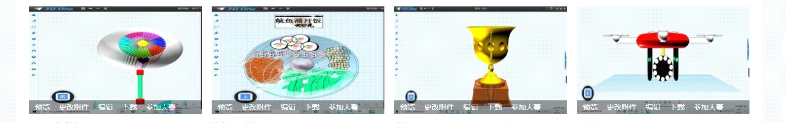 圖片4.png