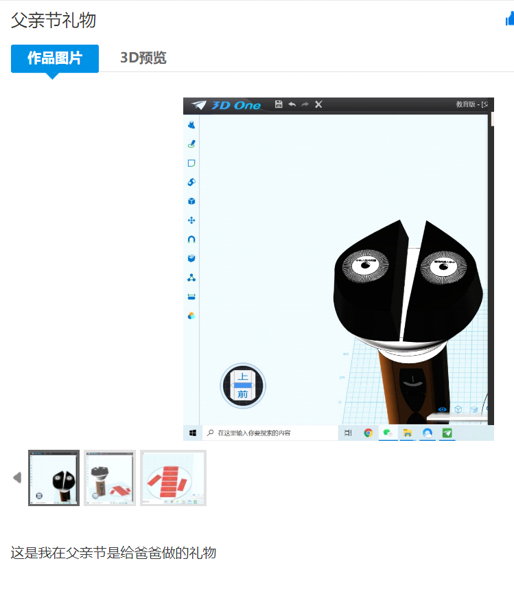 圖片6.png