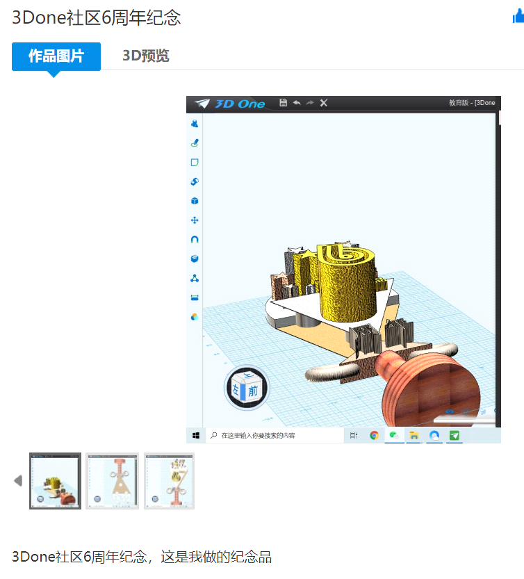 圖片9.png