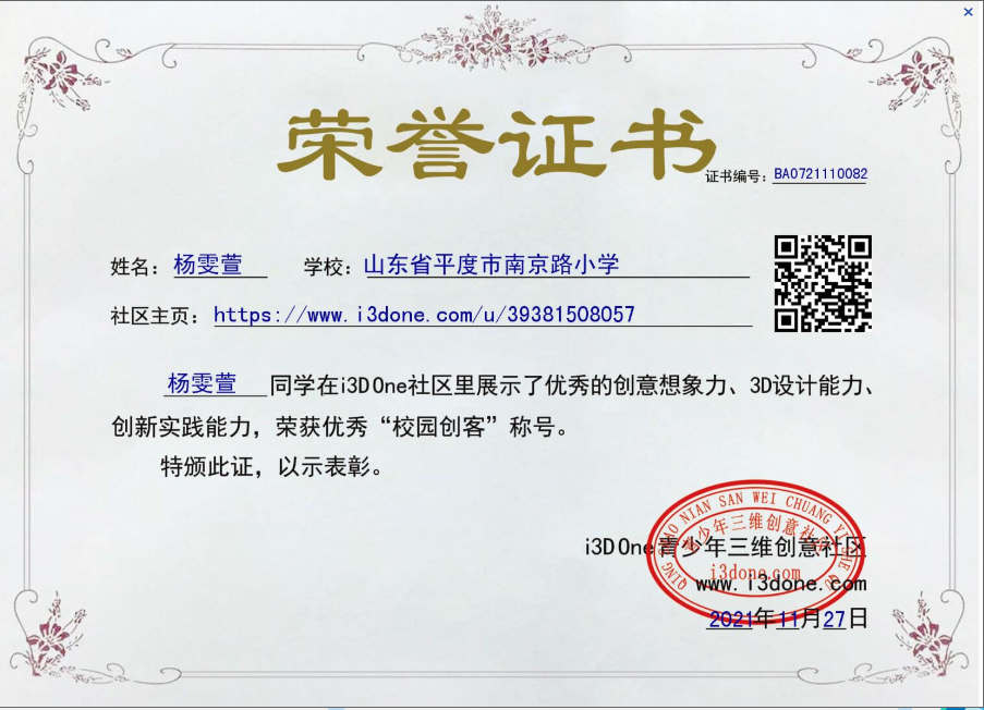 圖片2.png