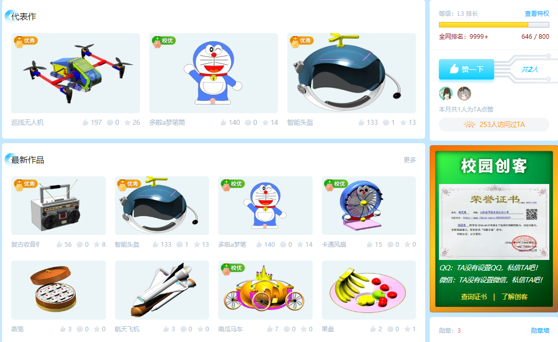 圖片4.png