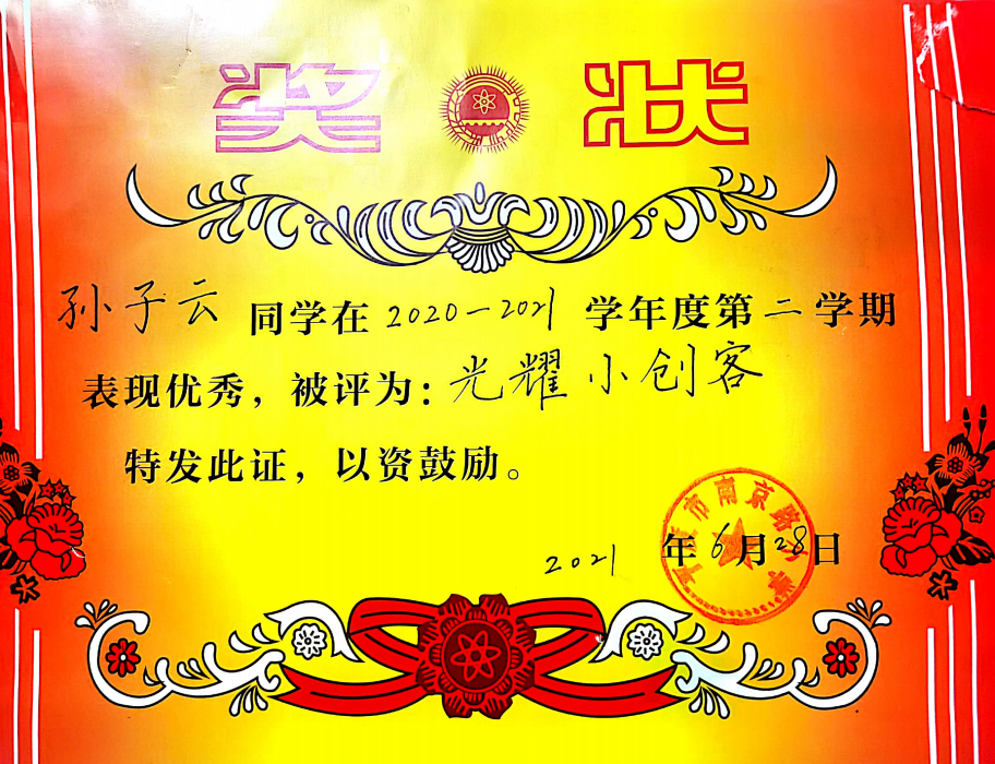 圖片2.png