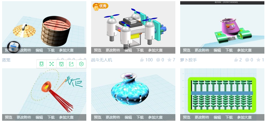圖片7.png