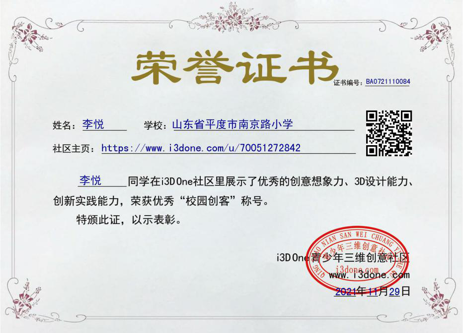 圖片2.png