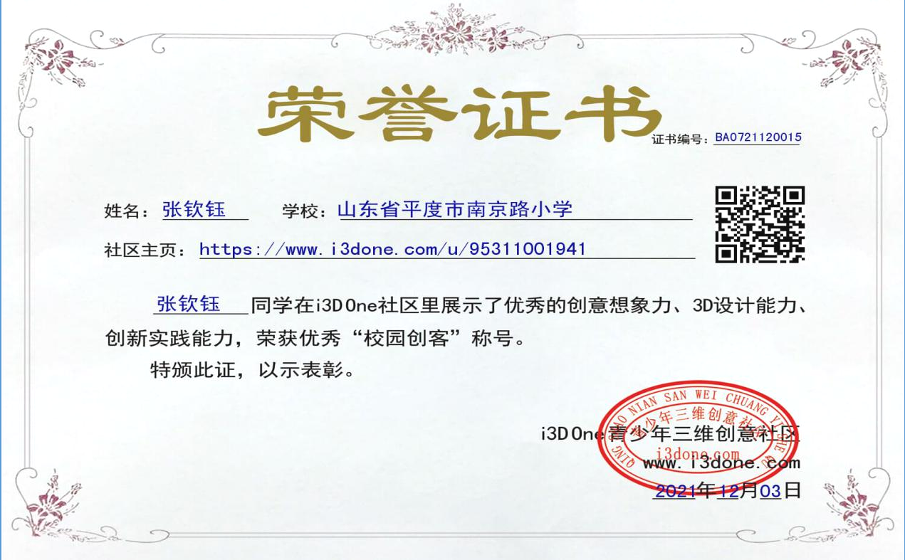 微信圖片_20211206135608.png