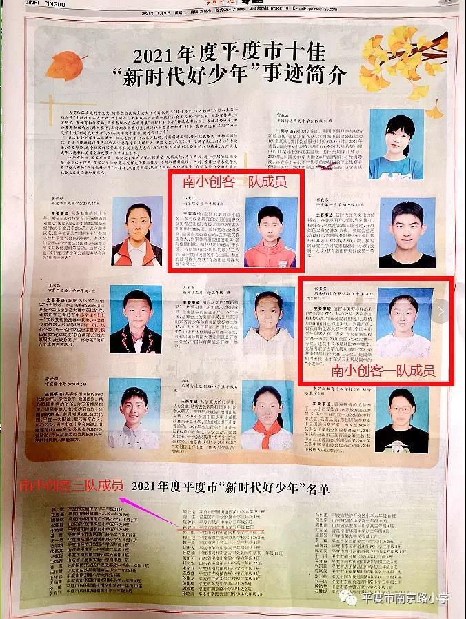 微信圖片_20211208104357.jpg