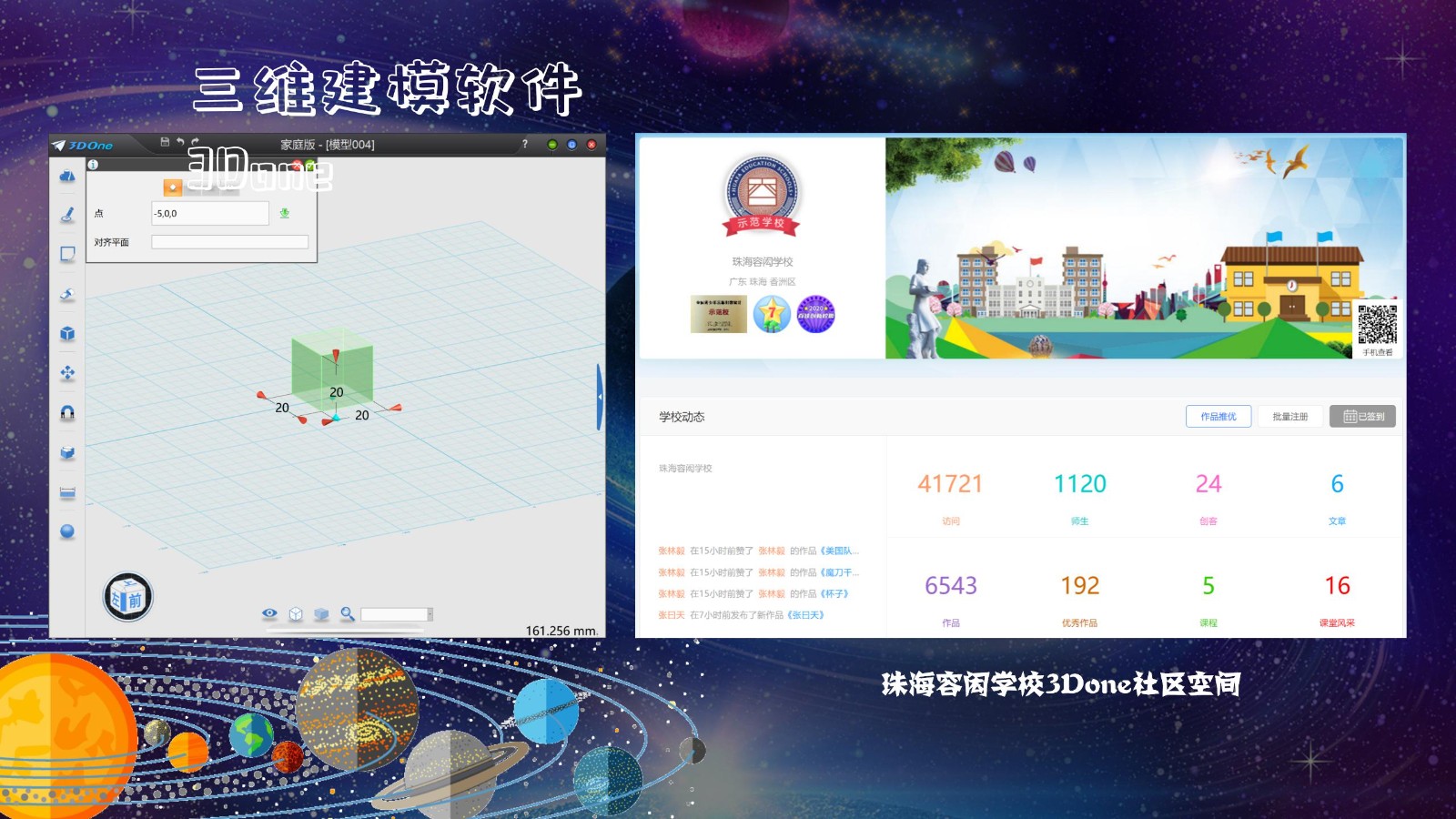 鄧景元新宣講_03.jpg