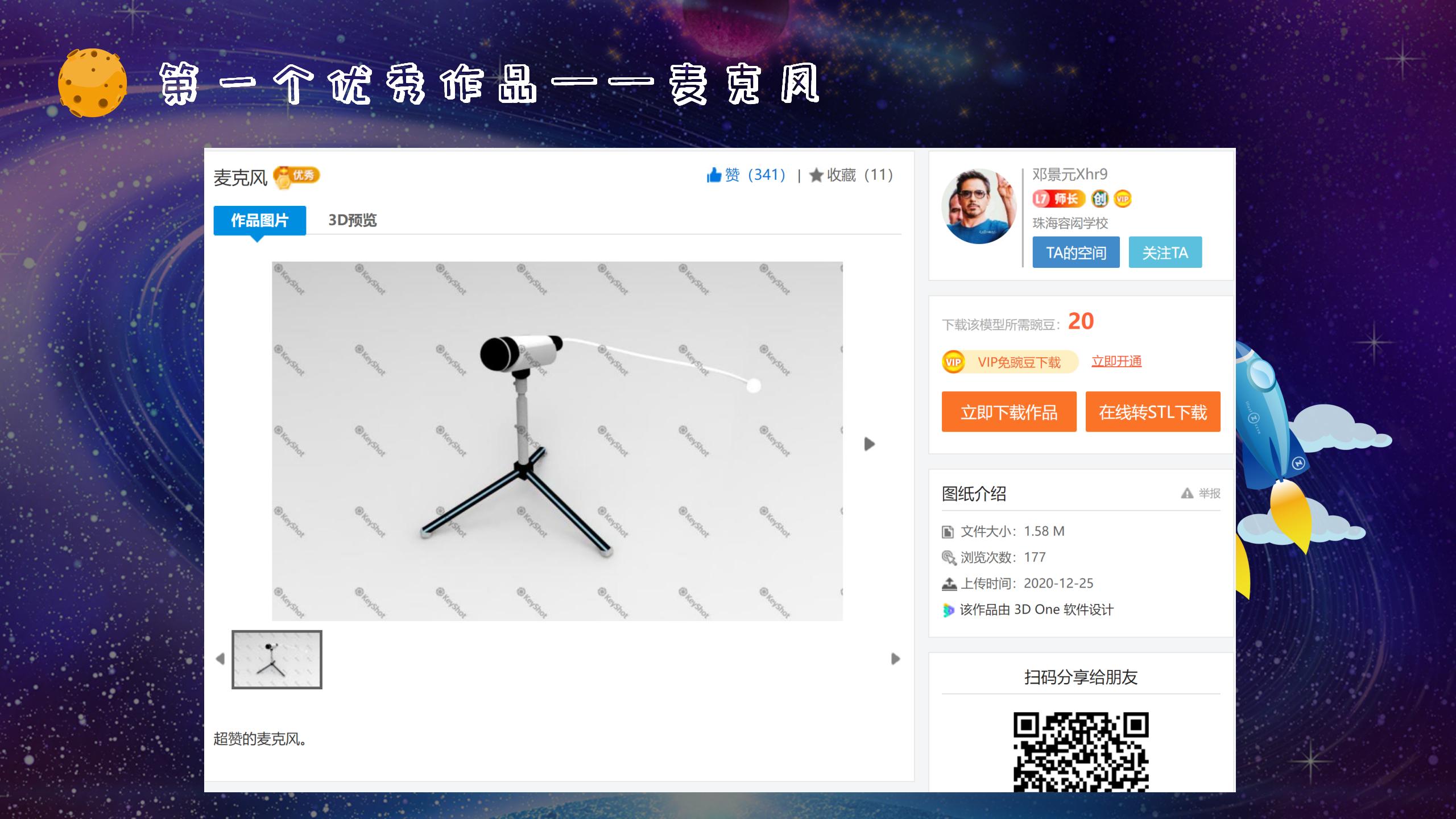 鄧景元新宣講_05.jpg