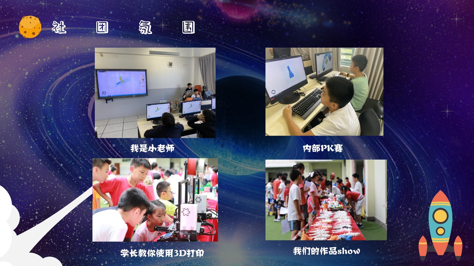鄧景元新宣講_07.jpg