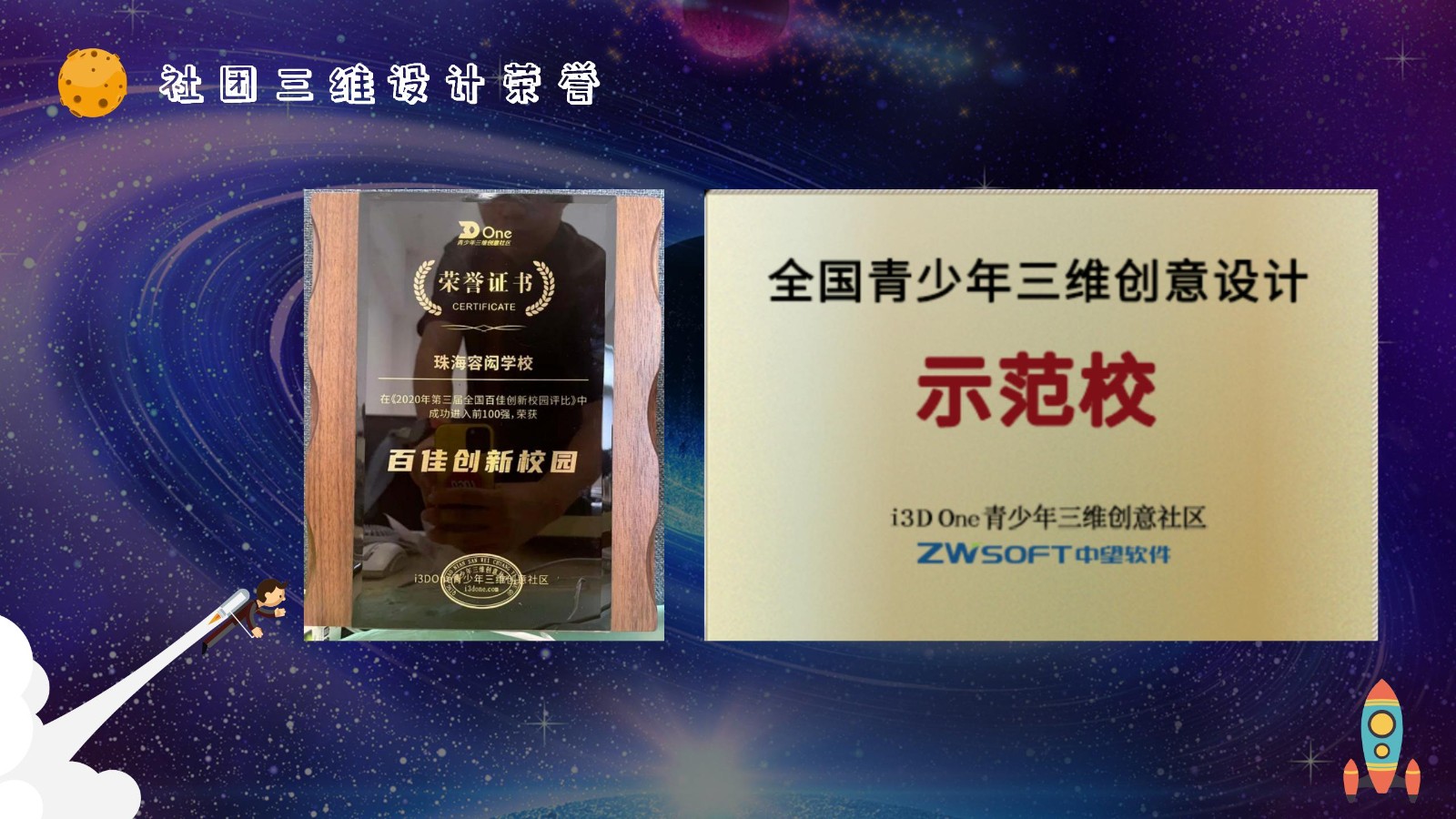 鄧景元新宣講_08.jpg
