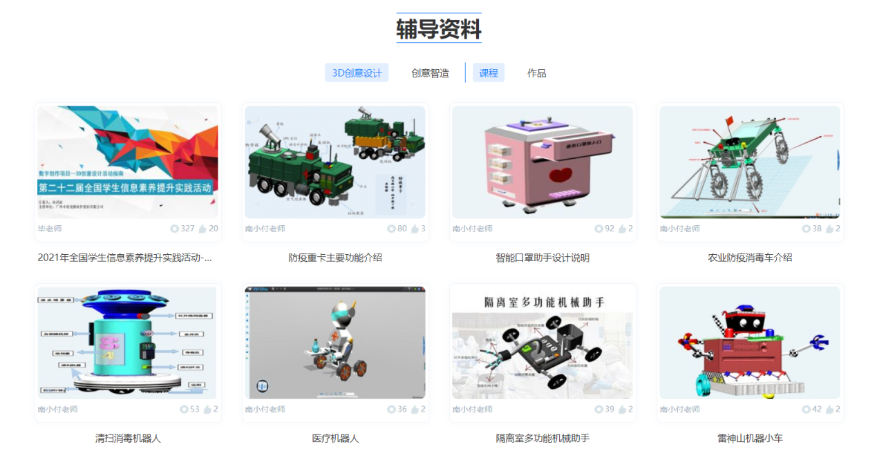 圖片16.png