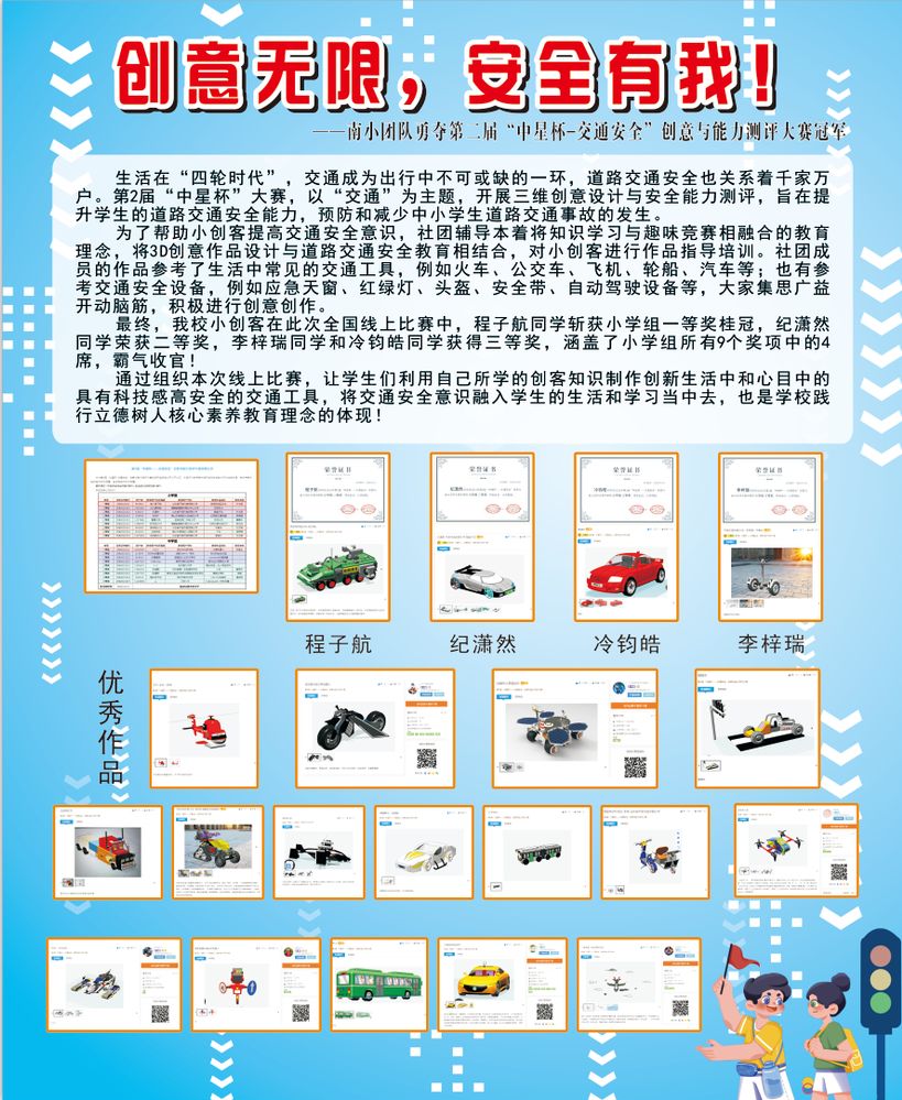 圖片29.png