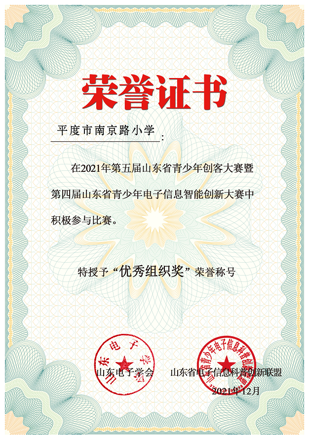 微信圖片_20211222155343.png