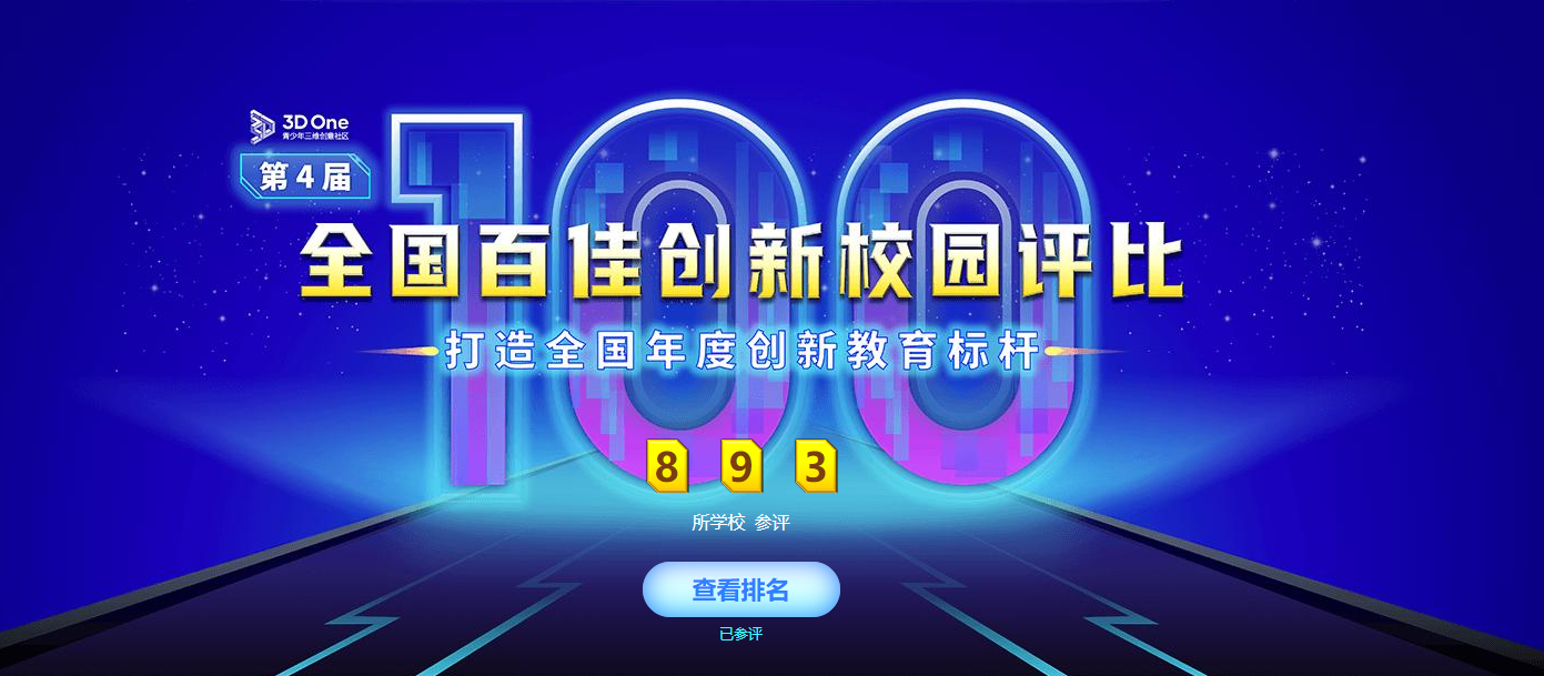 微信圖片_20211223102426.png